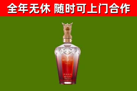 安宁烟酒回收皇家剑南春龙年.jpg