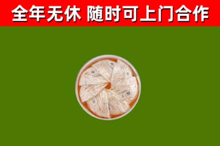 安宁回收燕窝