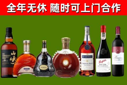 安宁烟酒回收洋酒系列.jpg