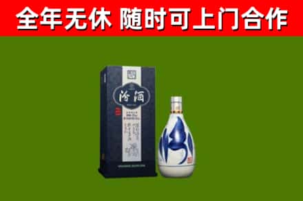 安宁回收汾酒