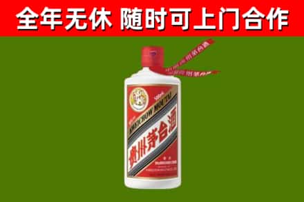 安宁回收飞天茅台酒