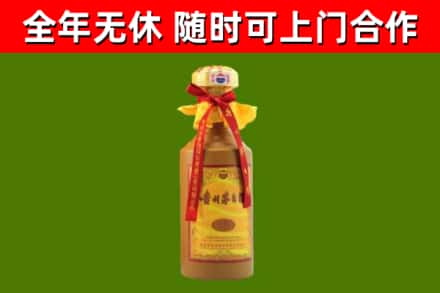 安宁回收15年份茅台