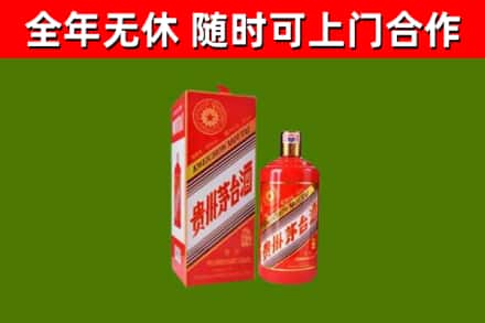 安宁回收生肖茅台酒