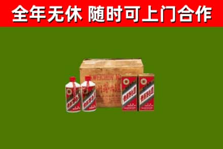 安宁回收老茅台酒
