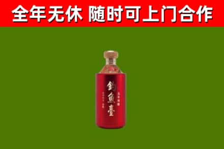 安宁烟酒回收钓鱼台.jpg