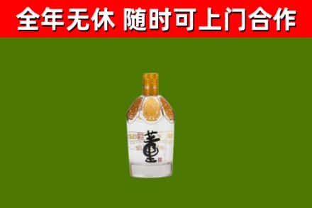 安宁烟酒回收董酒.jpg