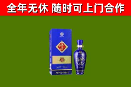 安宁烟酒回收杜康.jpg