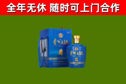 安宁回收贵州大曲