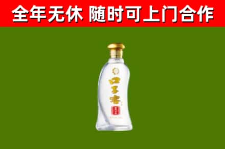 安宁烟酒回收口子窖.jpg