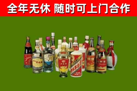 安宁回收白酒