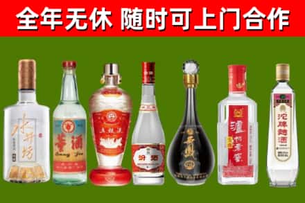 安宁回收名酒