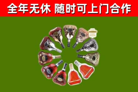 安宁回收XO