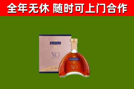 安宁烟酒回收马爹利洋酒.jpg