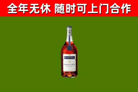 安宁烟酒回收马爹利蓝带洋酒.jpg